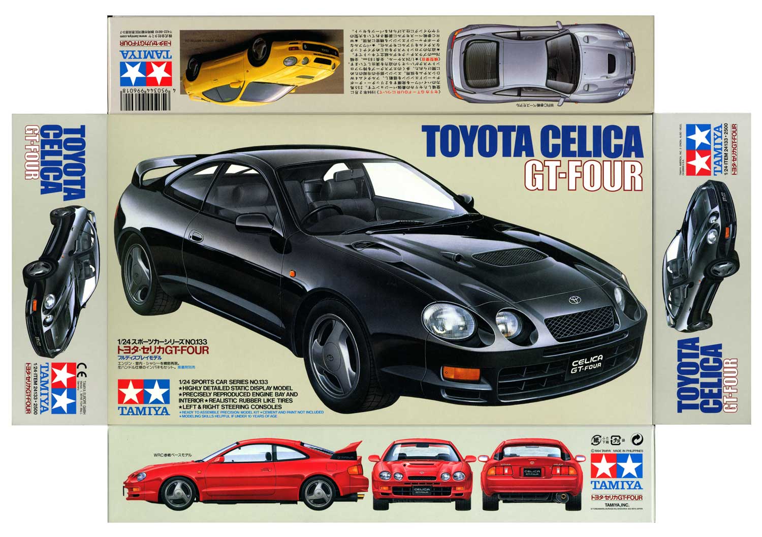 タミヤ 1/24 スポーツカーシリーズ・トヨタセリカGT-FOUR 商品