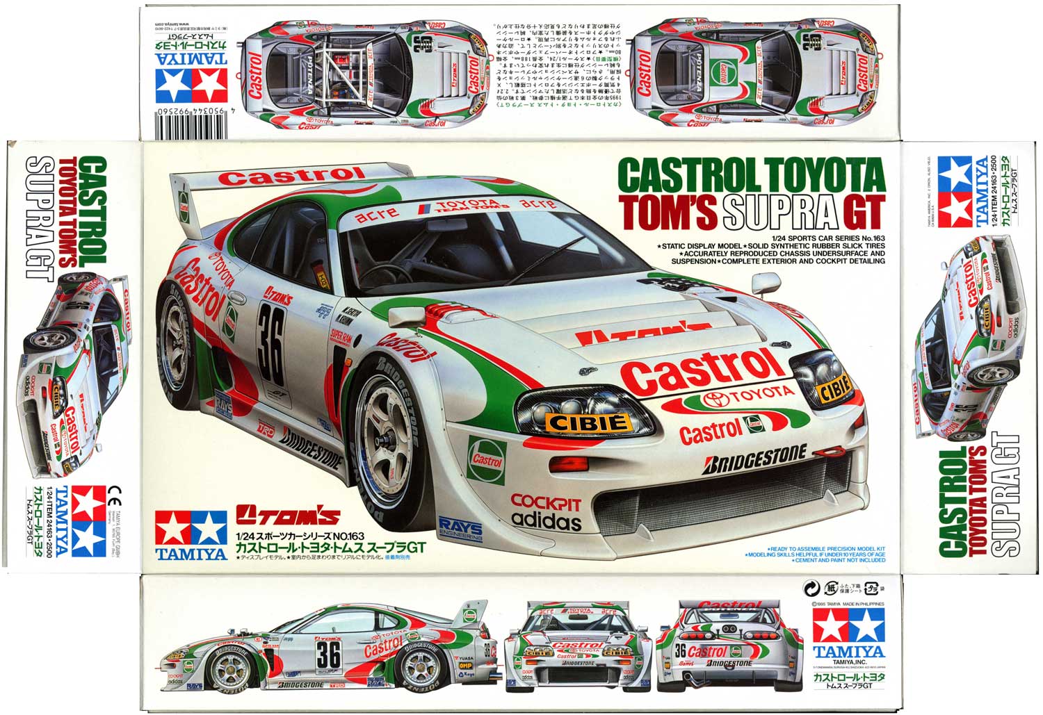 タミヤ 1/24スポーツカーシリーズ・カストロール トヨタ トムス 