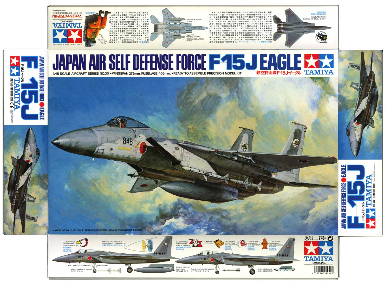 タミヤ 1/48 傑作器シリーズ・航空自衛隊F-15Jイーグル パッケージ